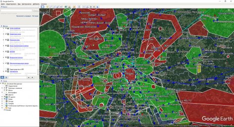 Структура воздушного пространства Структура воздушного пространства