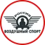 Воздушный Спорт