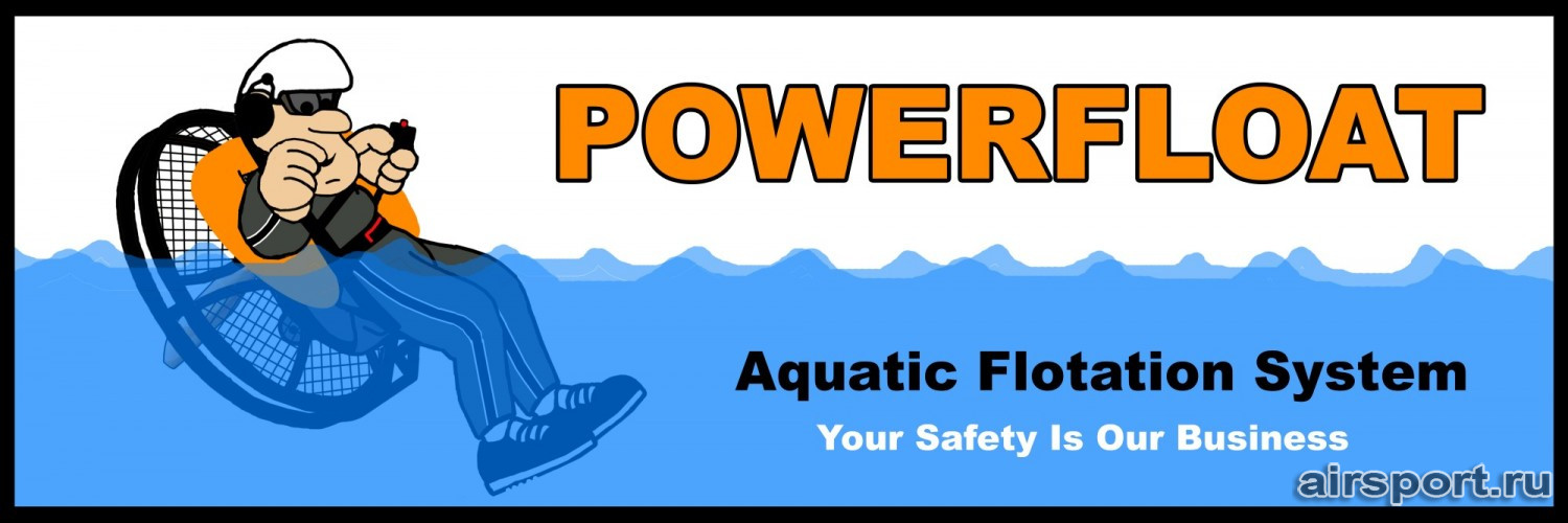 Powerfloat - надувные системы спасения для парамоторов, паралётов и дельтапланов Powerfloat - надувные системы спасения для парамоторов, паралётов и дельтапланов