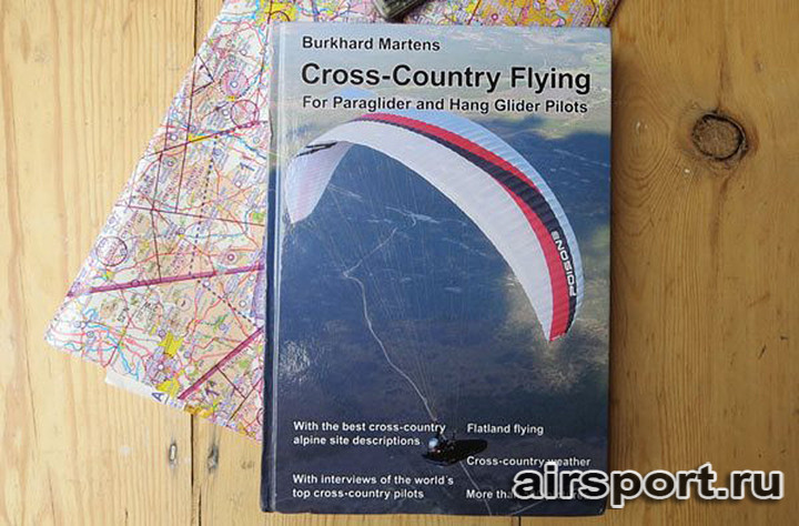 Новая книга по маршрутным полётам - Cross Country Flying